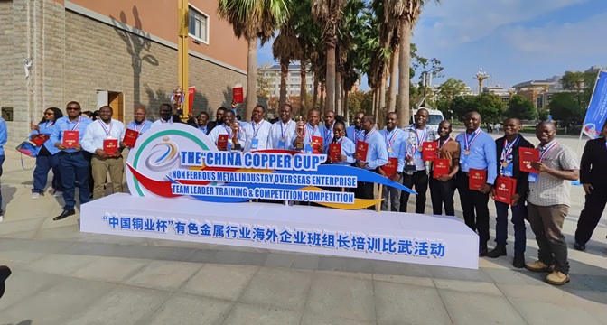 Employee Development