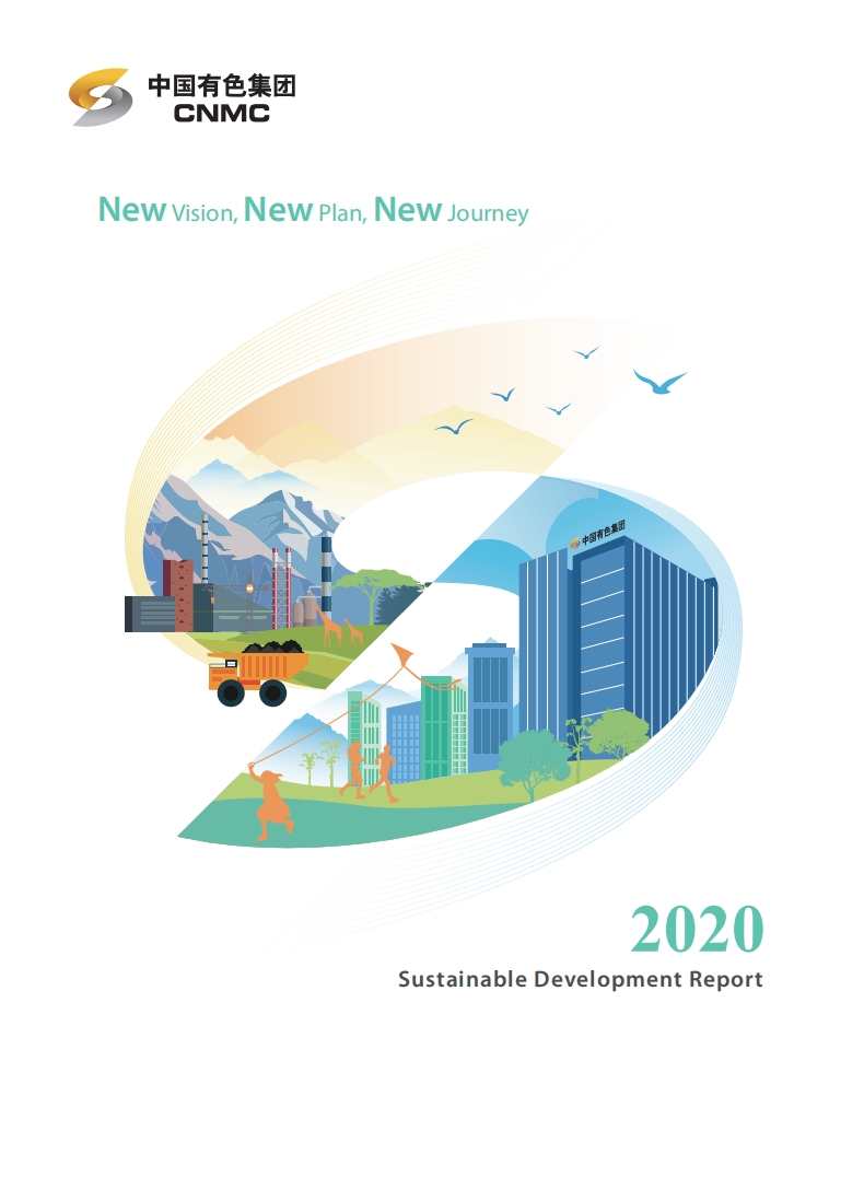 CNMC 2020Sustainability Report